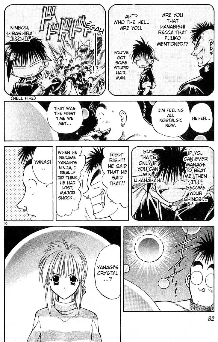 Flame of Recca Chapter 112 10